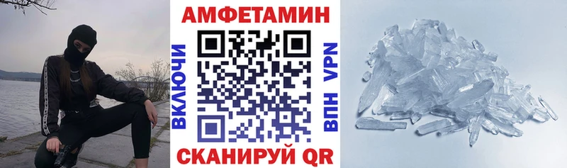 АМФ VHQ Махачкала