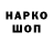 Марихуана AK-47 JAZAKALOHU HAYRAN