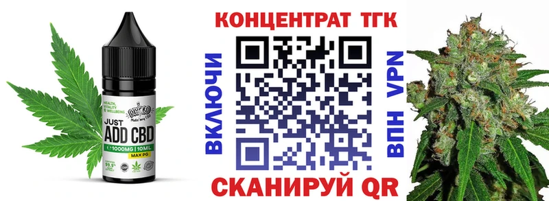 kraken ссылки  Махачкала  Еда ТГК конопля 