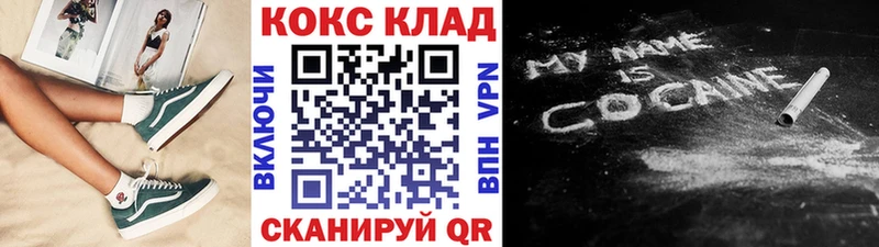 Кокаин Боливия купить Махачкала