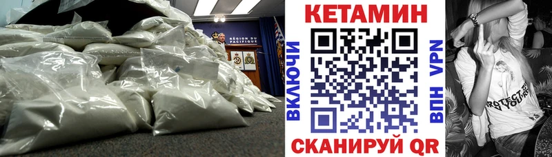 купить наркотики сайты Махачкала КЕТАМИН VHQ