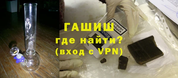 метамфетамин Михайловск