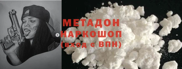 метамфетамин Михайловск
