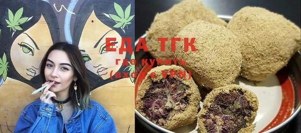 соль курить ск Михайловка