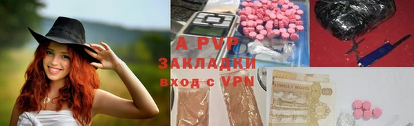 метамфетамин Михайловск