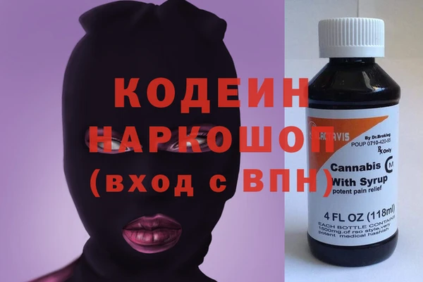 метамфетамин Михайловск