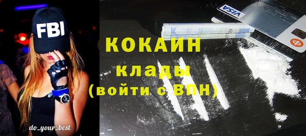 соль курить ск Михайловка