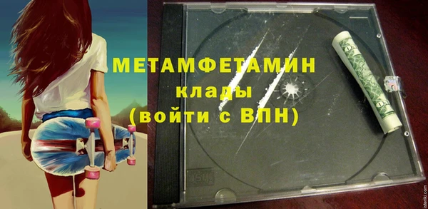 меф VHQ Алзамай