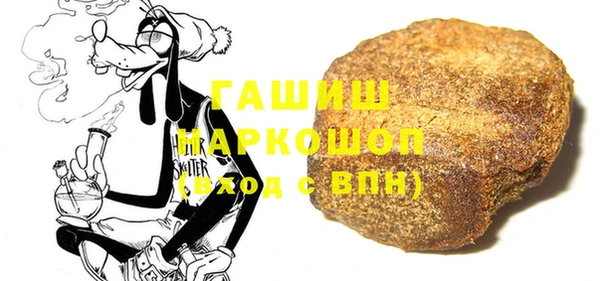 соль курить ск Михайловка