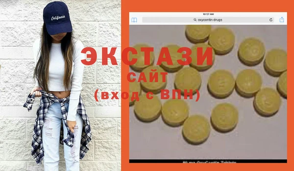 соль курить ск Михайловка