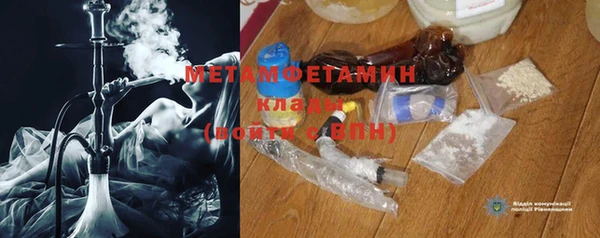 метамфетамин Михайловск