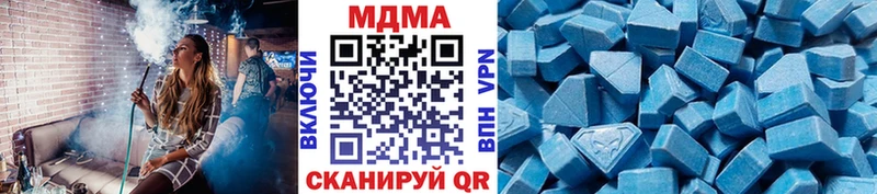МДМА Molly  закладка  Махачкала 
