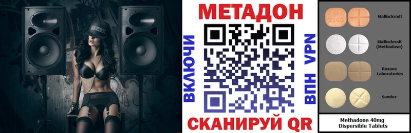 закладки  Махачкала  Метадон VHQ 