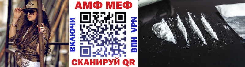 Метамфетамин кристалл  дарнет шоп  Махачкала 