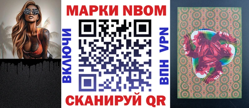 Наркотические марки 1500мкг blacksprut как войти Махачкала купить цена