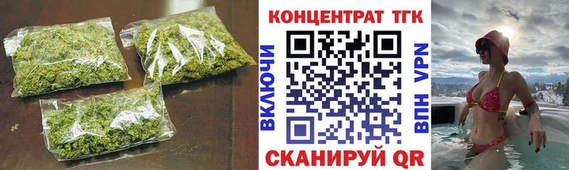 купить наркотики сайты Махачкала Дистиллят ТГК концентрат